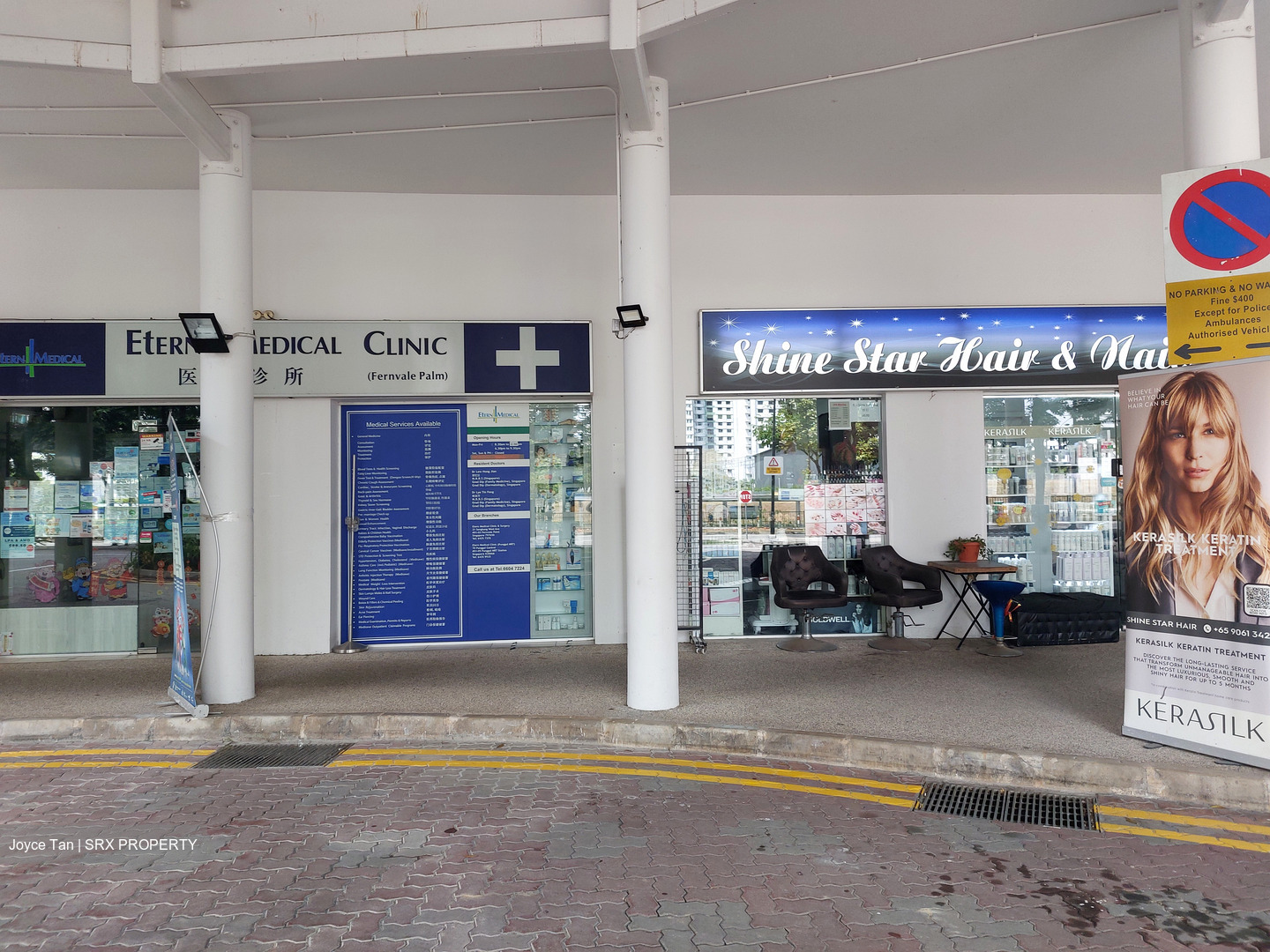 Blk 433A Fernvale Palms (Sengkang), HDB 4 Rooms #522730741